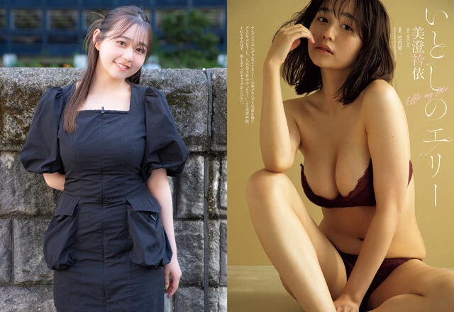 癒やしのゆるふわ×メリハリボディが人気! 美澄衿依(みすみ・えりい)が語る初グラビアの記憶「鏡に映る自分が『めっちゃ可愛い!』って思えたんです」
